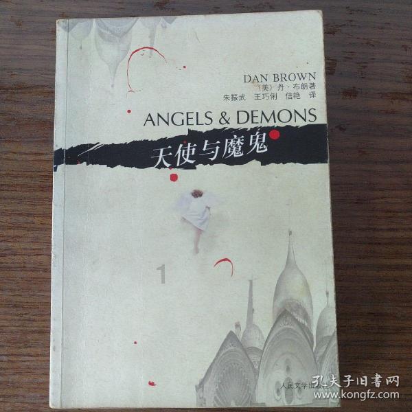 这是什么鱼